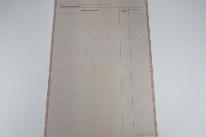 Заказать Академическая справка 2010-2011 года в Нижневартовске Заказать Академическая справка 2010-2011 года в Нижневартовске