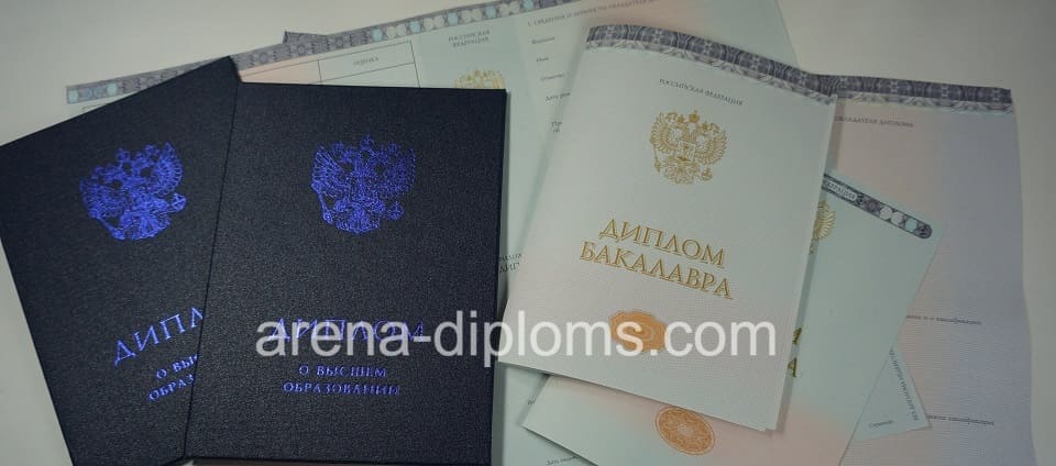 Купить диплом бакалавра в Нижневартовске