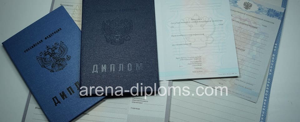 Купить диплом колледжа в Нижневартовске