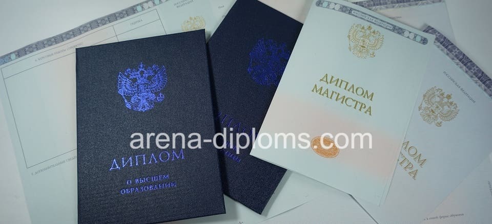 Купить диплом магистра в Нижневартовске