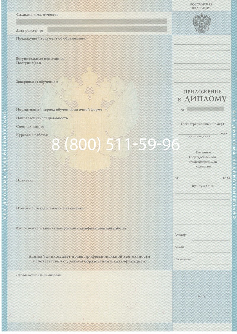 Заказать Диплом магистра 2010-2011 годов в Нижневартовске Заказать Диплом магистра 2010-2011 годов в Нижневартовске