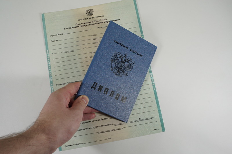 Диплом о начальном образовании 2010-2024 годов в Нижневартовске Диплом о начальном образовании 2010-2024 годов в Нижневартовске