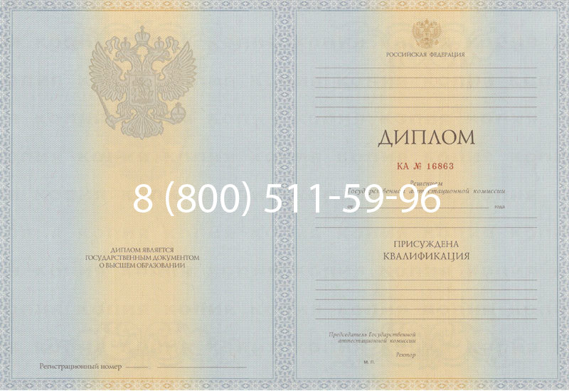 Купить Диплом специалиста 2012-2013 годов в Нижневартовске