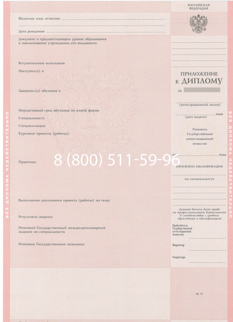 Купить Диплом техникума 1997-2002 годов в Нижневартовске Купить Диплом техникума 1997-2002 годов в Нижневартовске